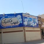 کالای برق تکنولایت