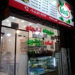 شرکت کشاورزی نمونه