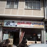 شهر کتاب یاس