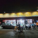 یاسین پروتئین