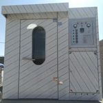 کروه تولیدی صنعتی قناد باشی