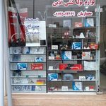 لوله کشی لوله اتصالات و شیرآلات آذین