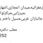 مجید صبوری