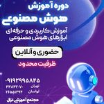 مجتمع آموزشی غزال(10 درصد تخفیف)