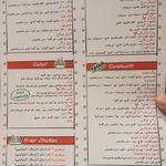 فست فود شامباما۲