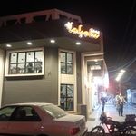 فست فود شامباما۲