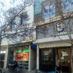 دفتر اسناد رسمی