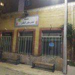 مسجد امام علی النقی (ع)