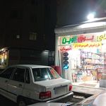 الکتریکی مهدی