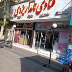 شکلات لومانا
