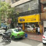 فرروشگاههای سراسری سورنا