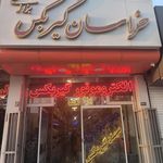 داروخانه اتومبیل