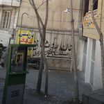 نانوایی بربری