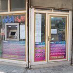 کافی نت آنلاین