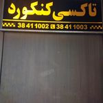 آژانس دانشگاه