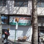 خیام الکترونیک