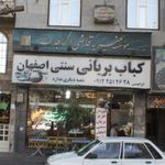 خیریه هیئت قائم آل محمد