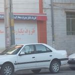 ظروف یکبار مصرف سجاد