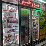 لوازم تحریر هزار‌قلم