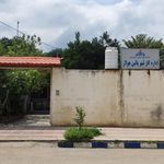 شهرداری پایین هولار