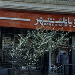 بانک پاسارگاد شعبه منطقه ۱ شهر تهران