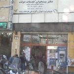 دفتر پیشخوان دولت بلوار ابوذر