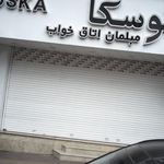 مبلمان اتاق خواب توسکا