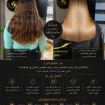كراتين و احياي مو در مشهد