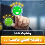 باربری،اتوبار امانت بار