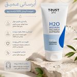 فروش آنلاین محصولات آرایشی و مراقبتی پوس