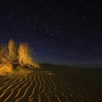 کویر اردکان (سیاه کوه)