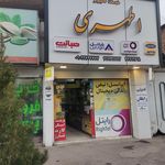 مهدیس رایانه