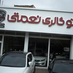 تصویر نمایندگی