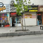بوعلی