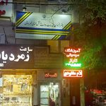پلیس +۱۰