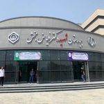 بیمارستان شهید فیاض بخش تهران