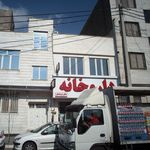 داروخانه دکتر فرشاد‌فر
