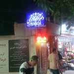 دفتر اسناد رسمی شماره 22