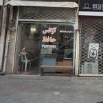 تاکسی تلفنی امین