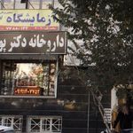آزمایشگاه پاتوبیولوژی تات