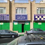 آموزشگاه زبان آتنا