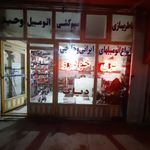 سیم کشی خودرو مهدی