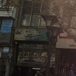 گالری ساعت کوثر