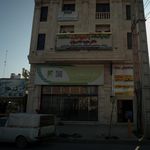 ارتباط فردا