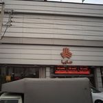 ایران خودرو کد ۳۳۸۱