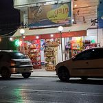 سوپر مارکت شبانه روزی تک مارکت