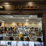 اموزشگاه فنی و حرفه ای صنایع چوب