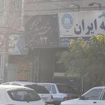دفتر اسناد رسمی شماره 22