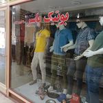 بوتیک یاسر
