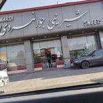 قنادی جوانمردی